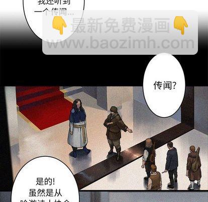 《她的召唤兽》第37话 第46页