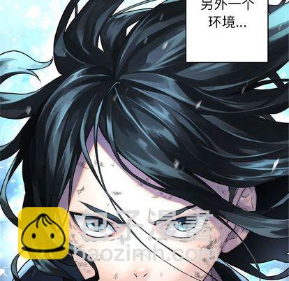 《她的召唤兽》第36话 第21页