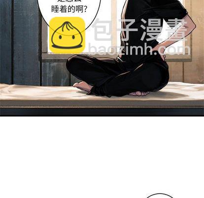 《她的召唤兽》第36话 第28页