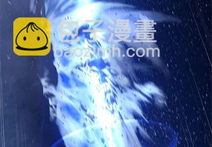 《她的召唤兽》第36话 第2页