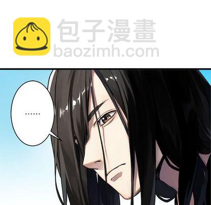 《她的召唤兽》第36话 第32页
