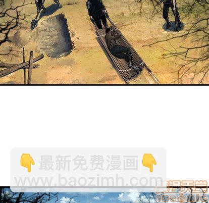 《她的召唤兽》第36话 第35页