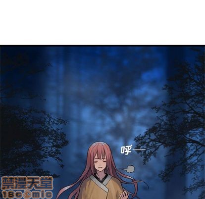 《她的召唤兽》第38话 第15页