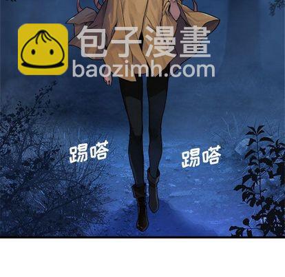 《她的召唤兽》第38话 第16页