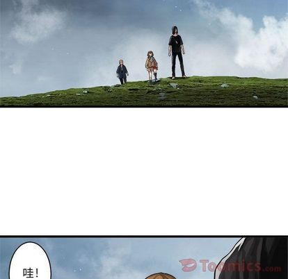《她的召唤兽》第38话 第41页