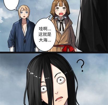 《她的召唤兽》第38话 第42页