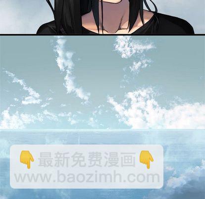 《她的召唤兽》第38话 第43页