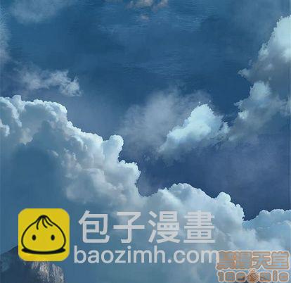 《她的召唤兽》第38话 第45页