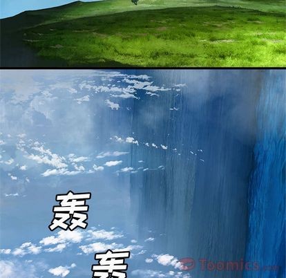 《她的召唤兽》第38话 第47页