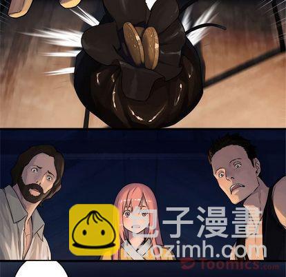 《她的召唤兽》第38话 第7页