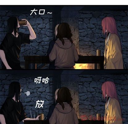 《她的召唤兽》第42话 第44页