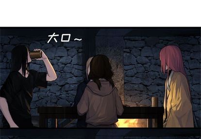 《她的召唤兽》第43话 第1页