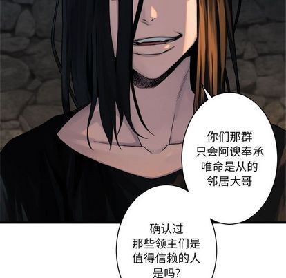 《她的召唤兽》第43话 第32页
