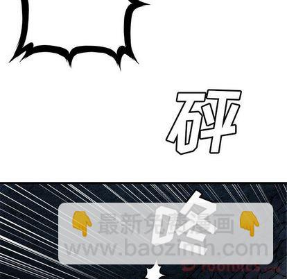 《她的召唤兽》第43话 第34页