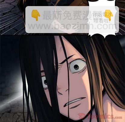 《她的召唤兽》第43话 第37页