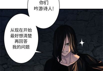 《她的召唤兽》第43话 第3页
