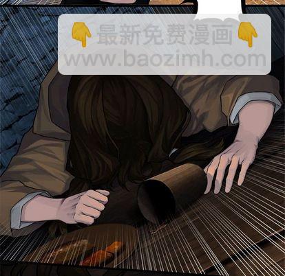 《她的召唤兽》第43话 第41页