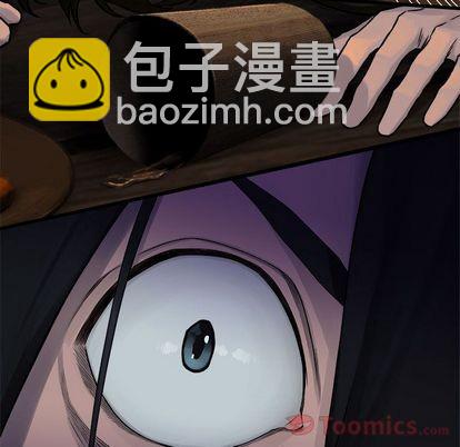 《她的召唤兽》第43话 第42页