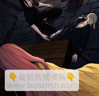 《她的召唤兽》第43话 第44页