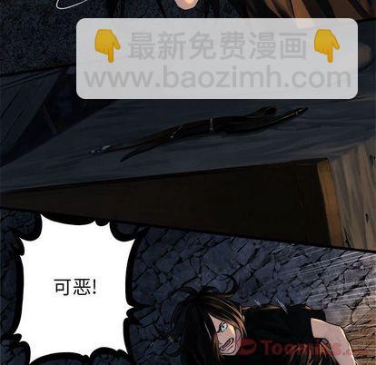 《她的召唤兽》第43话 第49页