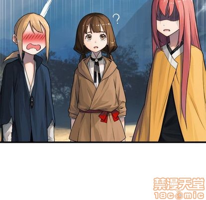 《她的召唤兽》第40话 第10页