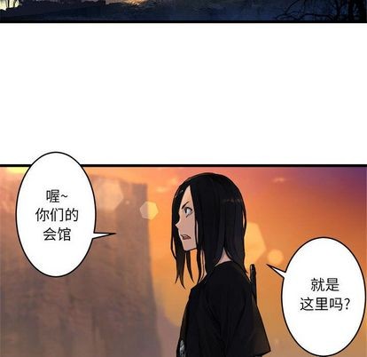 《她的召唤兽》第40话 第19页