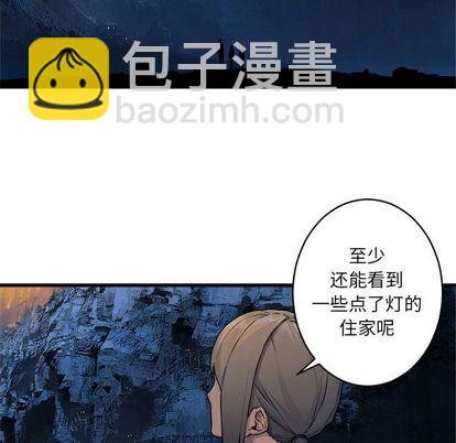 《她的召唤兽》第40话 第44页