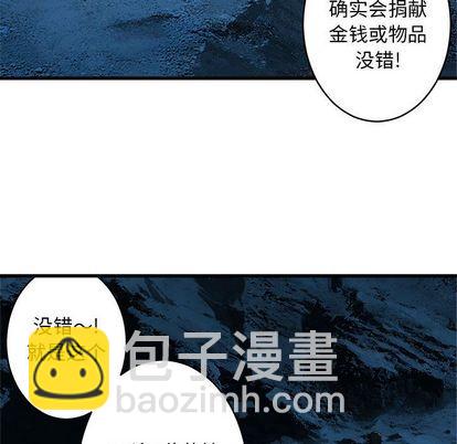 《她的召唤兽》第41话 第11页