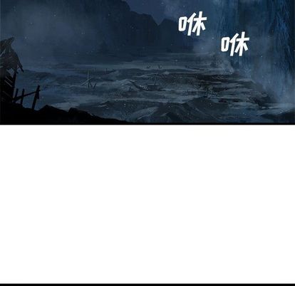《她的召唤兽》第41话 第16页