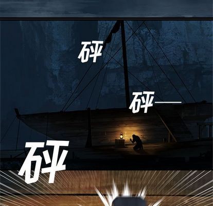 《她的召唤兽》第41话 第21页