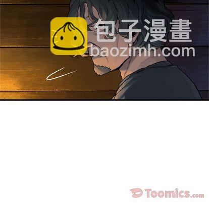 《她的召唤兽》第41话 第24页