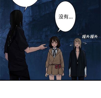 《她的召唤兽》第41话 第9页