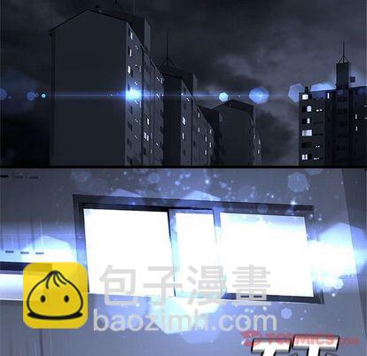 《她的召唤兽》第44话 第14页