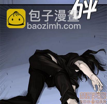 《她的召唤兽》第44话 第15页