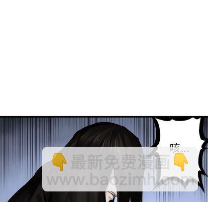 《她的召唤兽》第44话 第17页