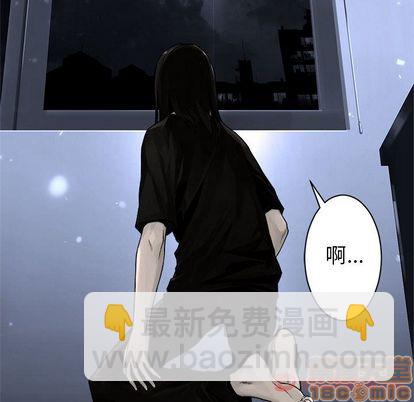《她的召唤兽》第44话 第20页