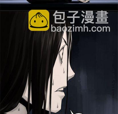 《她的召唤兽》第44话 第21页
