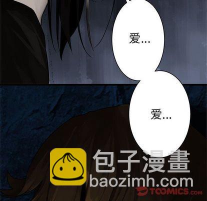 《她的召唤兽》第44话 第22页