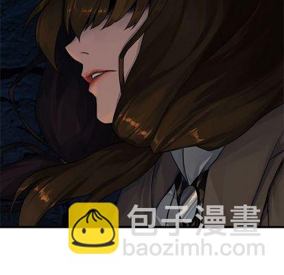 《她的召唤兽》第44话 第23页