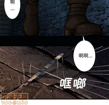 《她的召唤兽》第44话 第25页