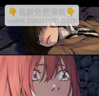 《她的召唤兽》第44话 第27页