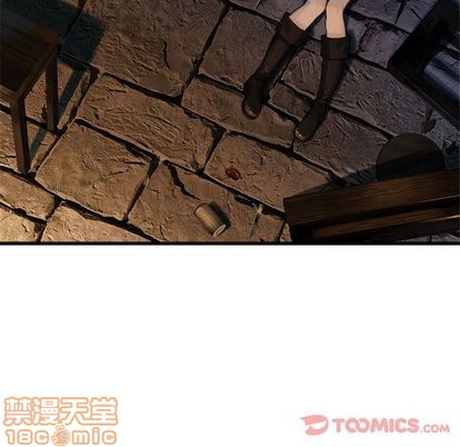 《她的召唤兽》第44话 第30页