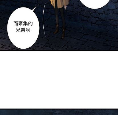 《她的召唤兽》第44话 第39页