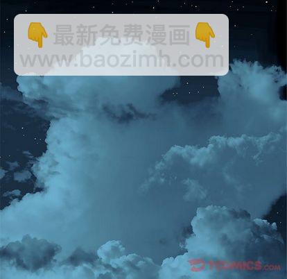 《她的召唤兽》第44话 第42页