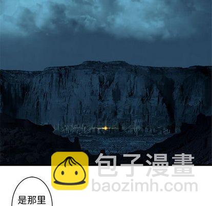 《她的召唤兽》第44话 第43页