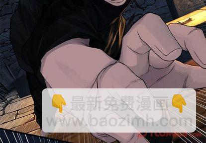 《她的召唤兽》第44话 第4页