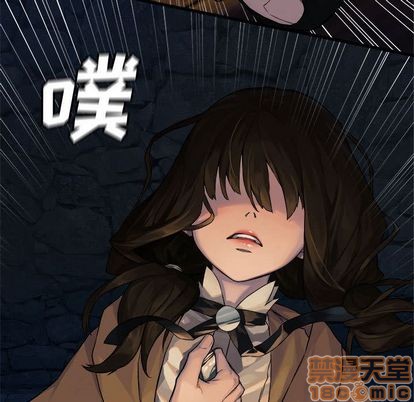 《她的召唤兽》第44话 第5页