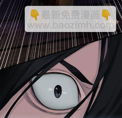 《她的召唤兽》第44话 第7页