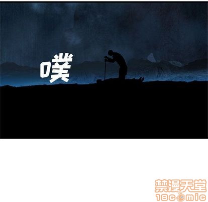 《她的召唤兽》第46话 第15页