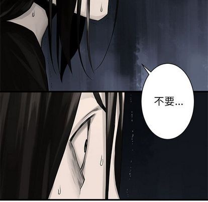 《她的召唤兽》第46话 第21页